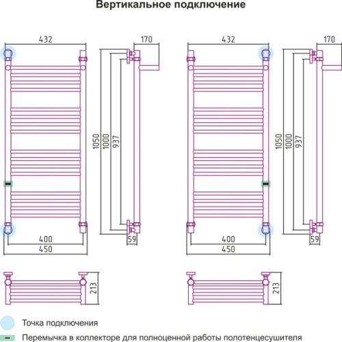 ДР Богема 1П 1000х400