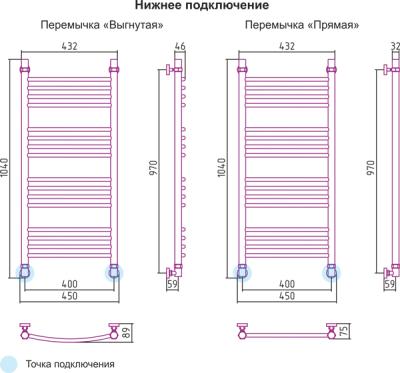 ДР Богема 1000х400